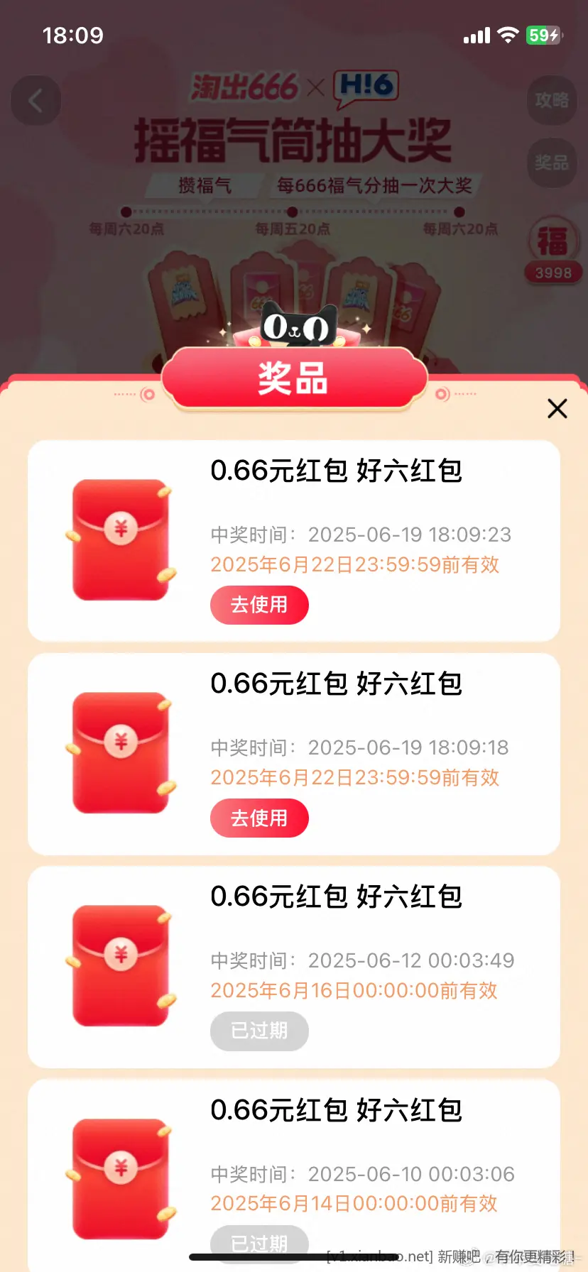 淘6🈶 - 线报酷
