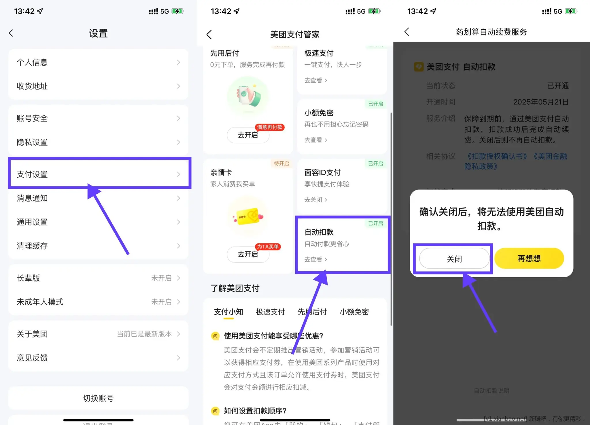 0.01亓实物包邮 - 线报酷