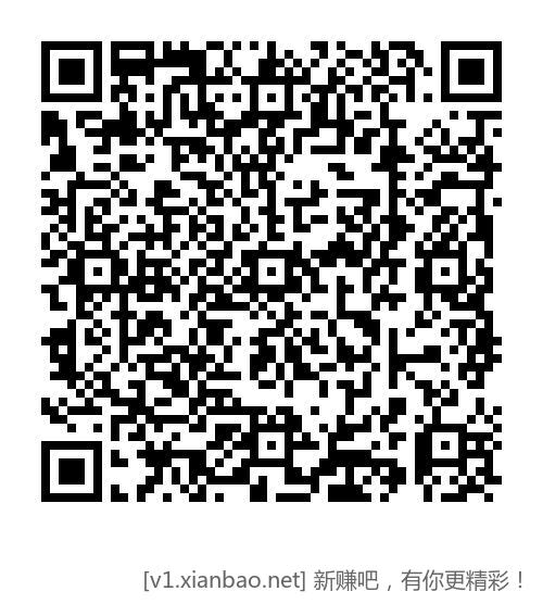 20点 页面抢商品券 券后0.01 6.18商品秒杀 6.18榴莲秒杀 滋源 1元秒杀 - 线报酷
