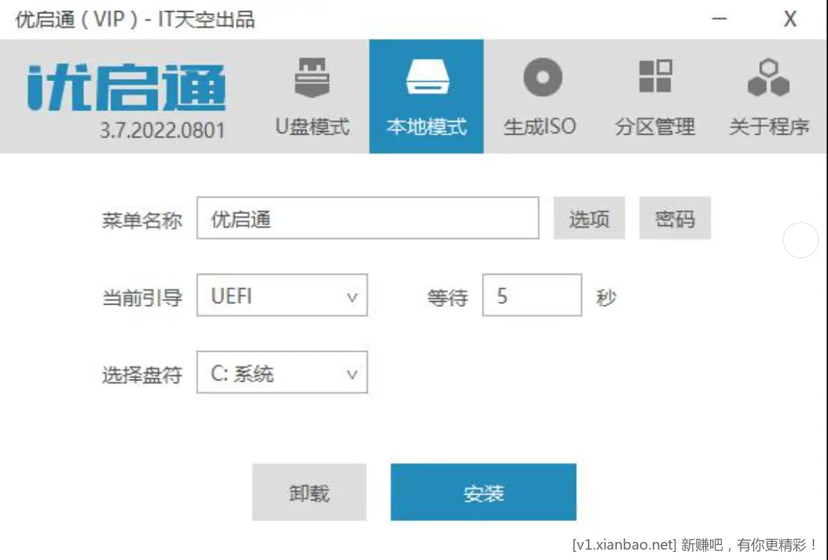 微软6月官方系统及激活工具（包含WinPE） - 线报酷