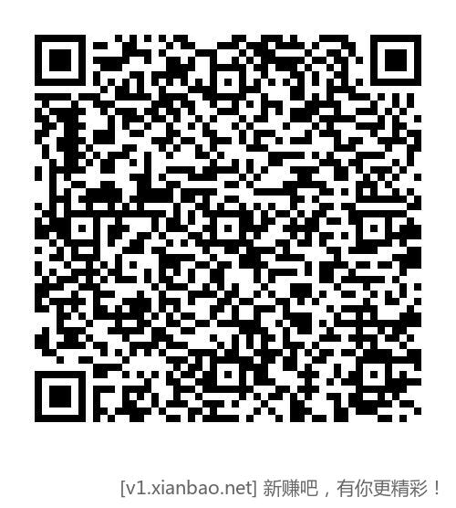 广东工行升金有礼报名 - 线报酷
