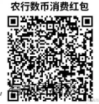 农行飞江苏无锡 3.88-50.88 - 线报酷