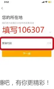 农行飞江苏无锡 3.88-50.88 - 线报酷