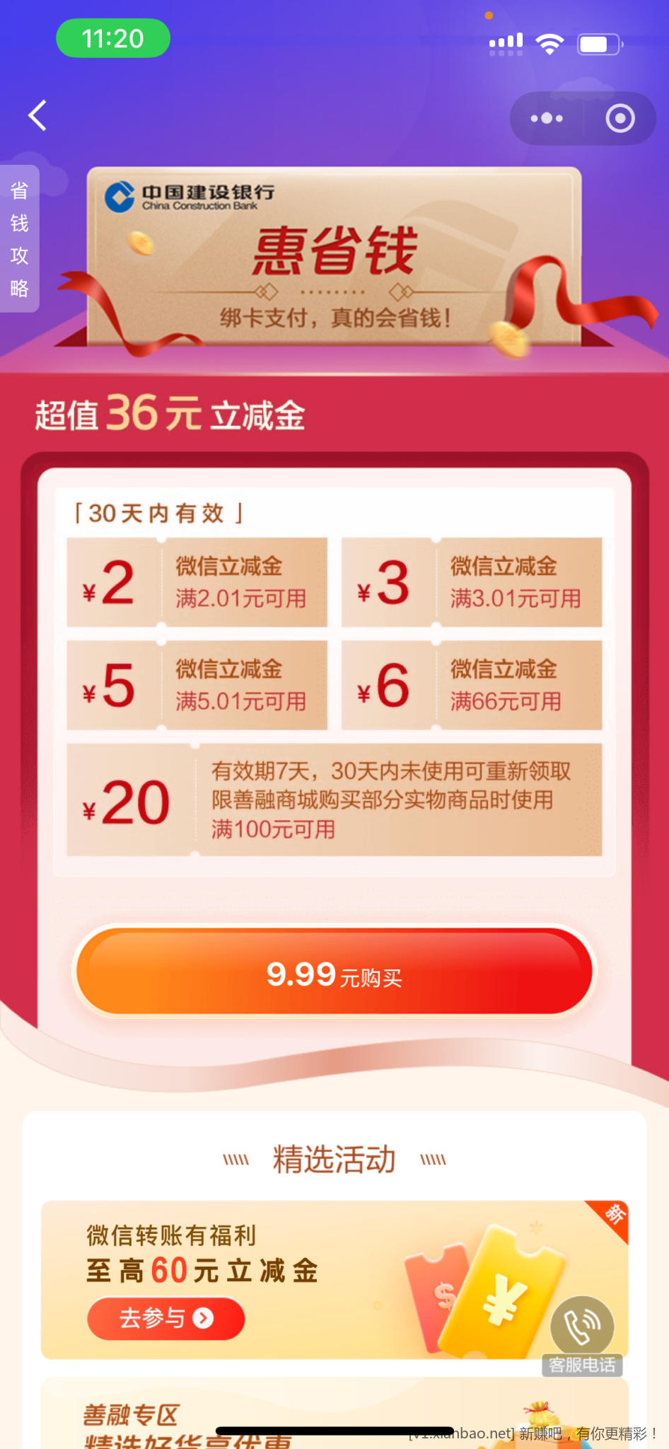 IMG_1533.png