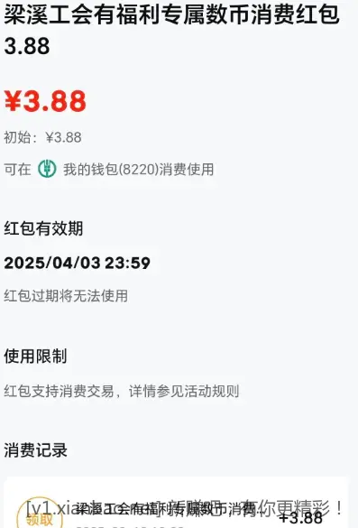 农行飞江苏无锡 3.88-50.88 - 线报酷