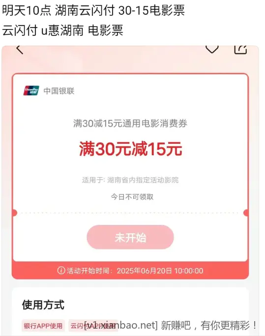 明天2活动 - 线报酷