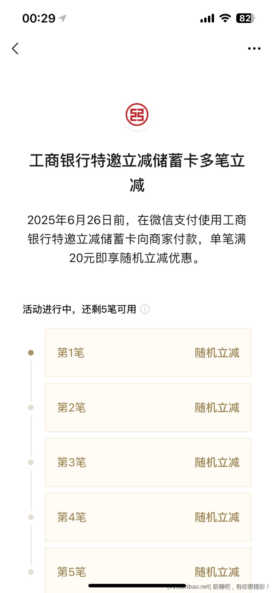 IMG_1256.png