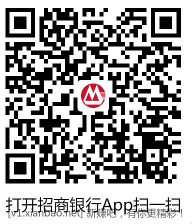 4个招商红包或体验金 - 线报酷