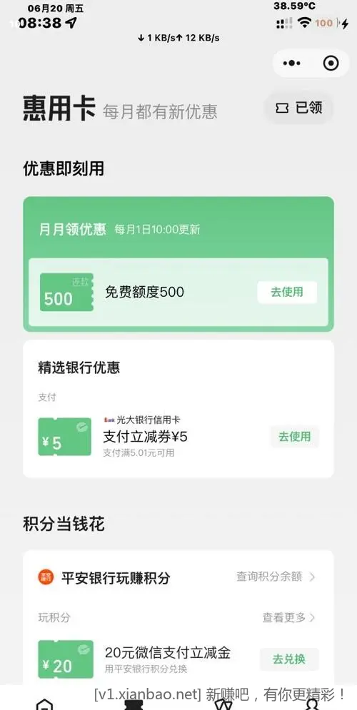 光大zyk5毛， - 线报酷