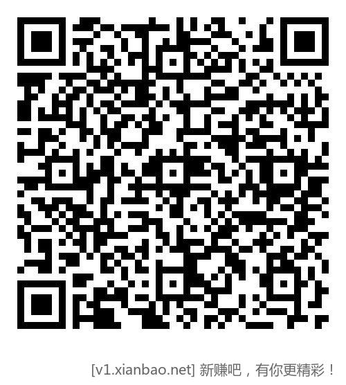 移动免费领流量 - 线报酷