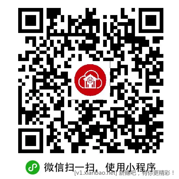 工行通用支付宝红包 - 线报酷