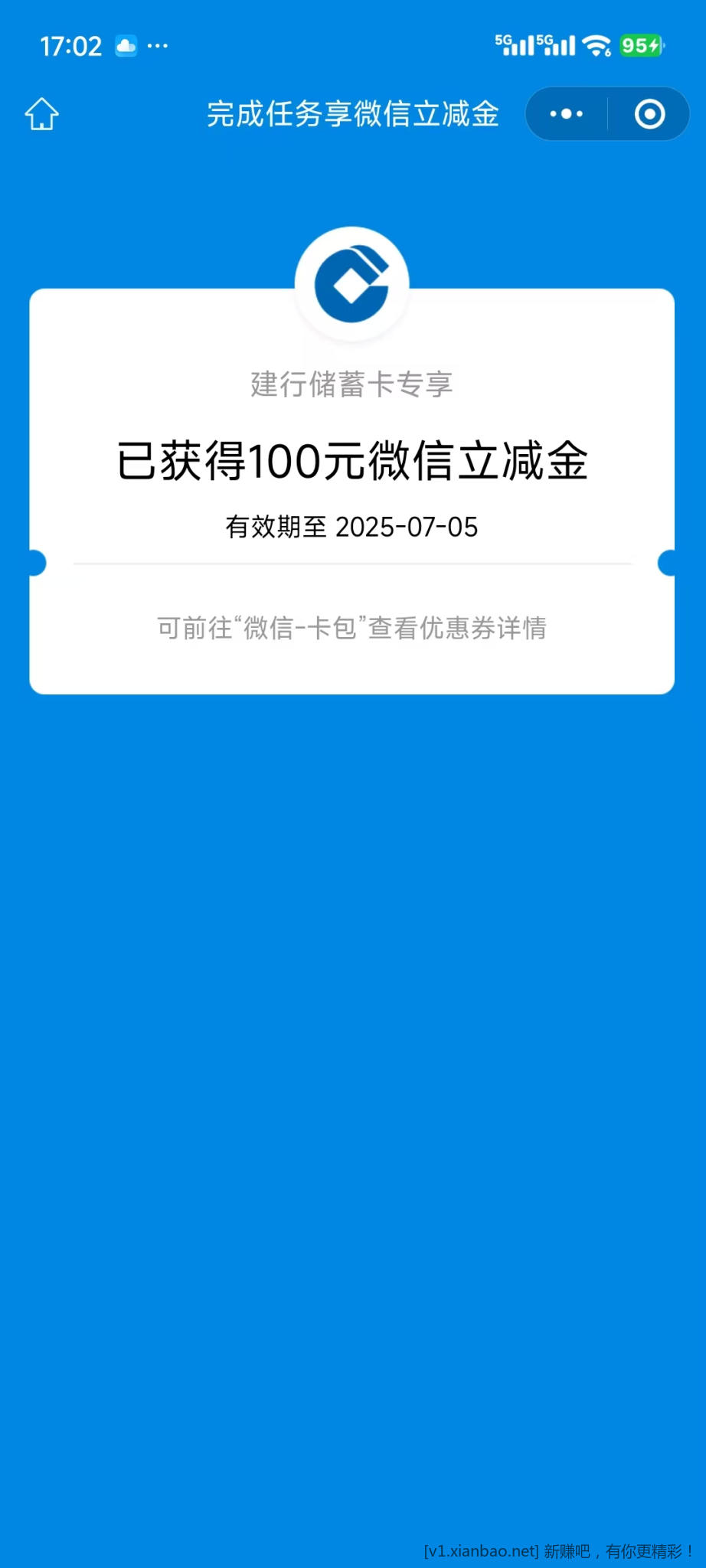 微信图片_20250620170334.jpg