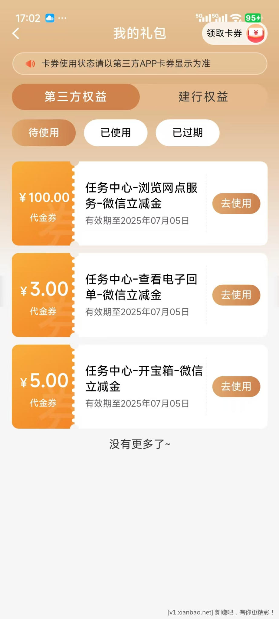微信图片_202506201703341.jpg