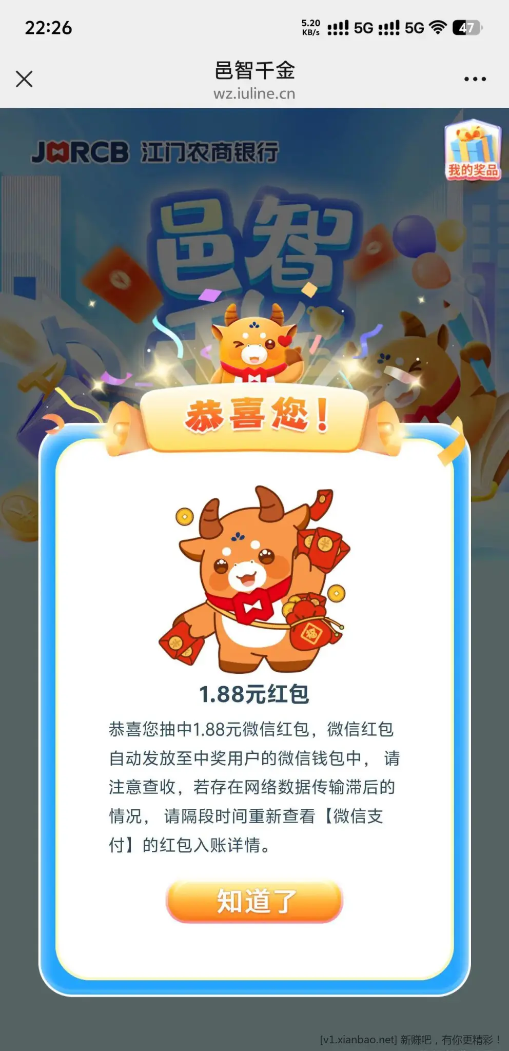 原文选D - 线报酷