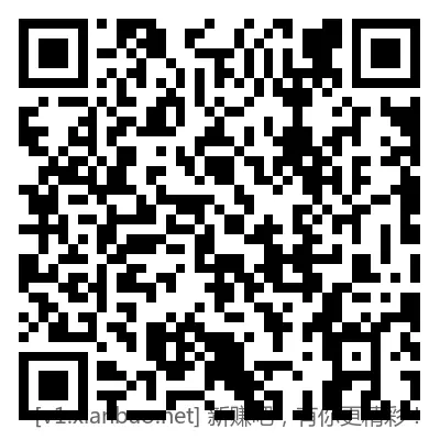 饿了么抽可叠加支付红包 - 线报酷