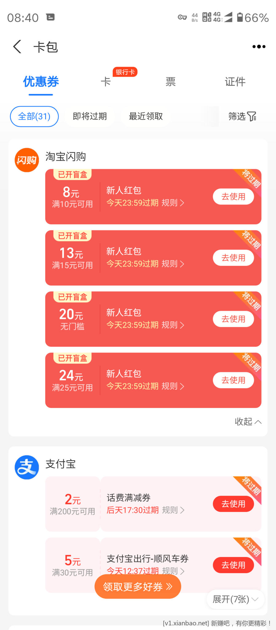 Screenshot_20250621-084009.png
