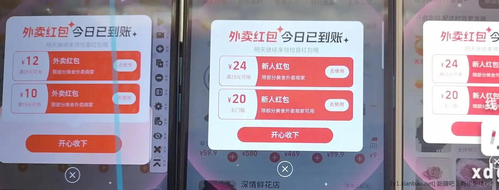 ❤︎zfb横幅 无门槛和25-24👍️ - 线报酷
