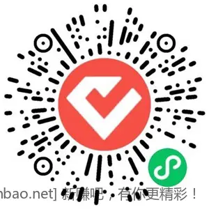 中行建行微信立减金 - 线报酷