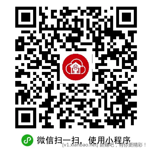 工行1元微信立减金速度 - 线报酷