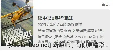 几部最新电影 - 线报酷