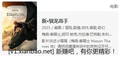 几部最新电影 - 线报酷
