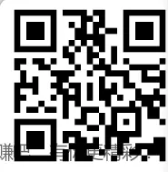 交行5或10微信立减金 - 线报酷