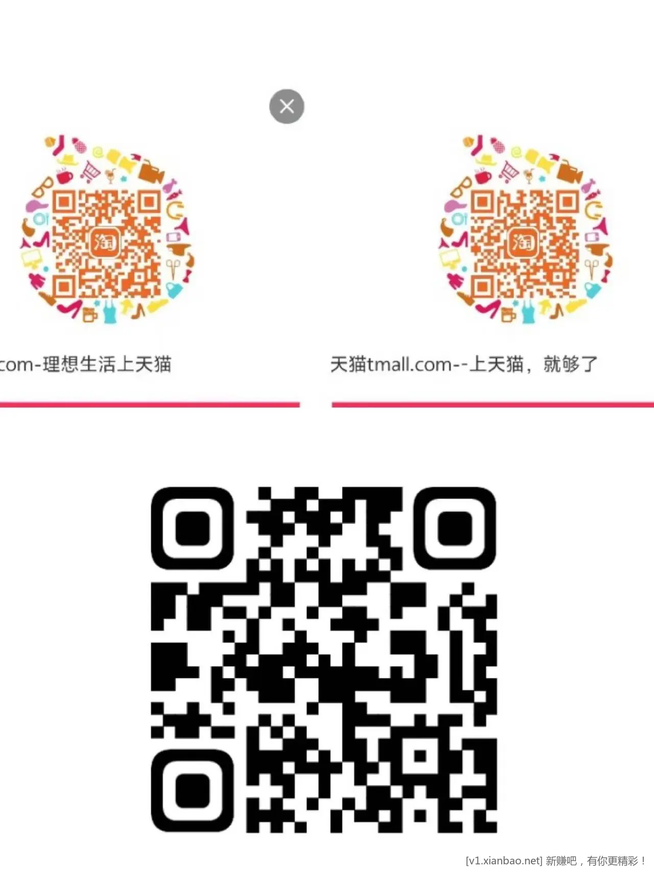 电信联通1.5充3元话费 - 折送网