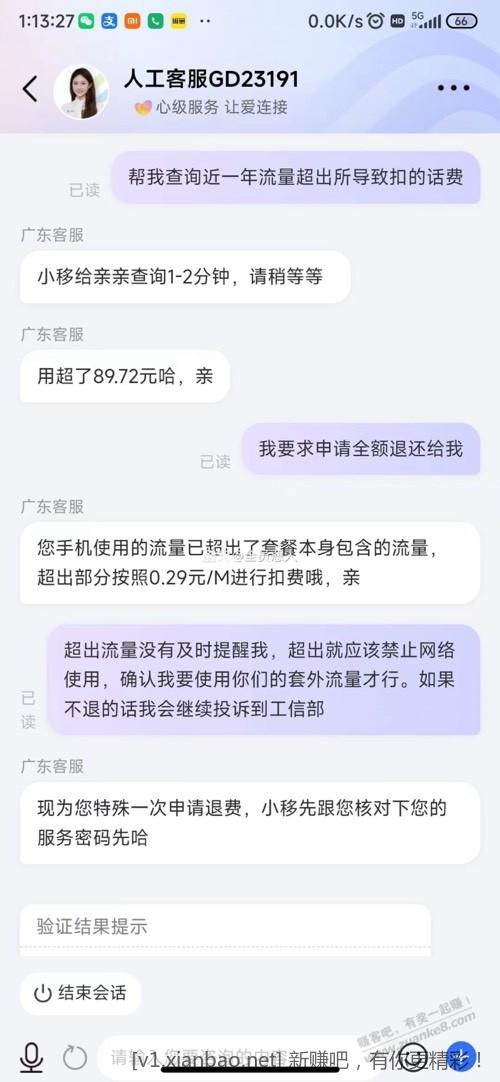 164017shhh6kfxwq9u6ux7.jpg