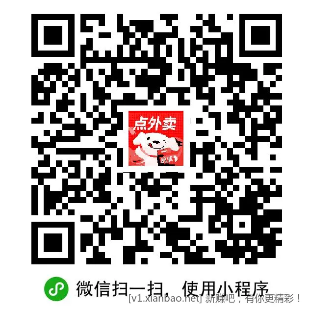 京东外卖6-5可叠加补了 - 折送网