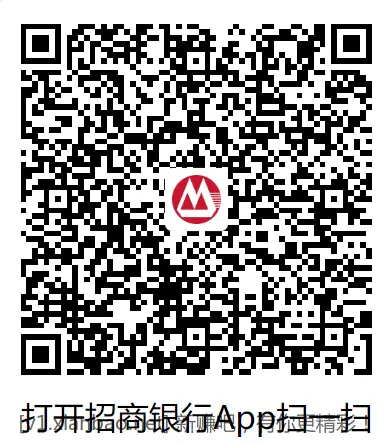 3个招行红包 - 线报酷
