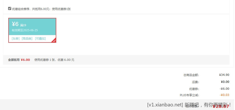 钦蜜9号黄金百香果 净重3斤70-90g起 28.87元 - 折送网