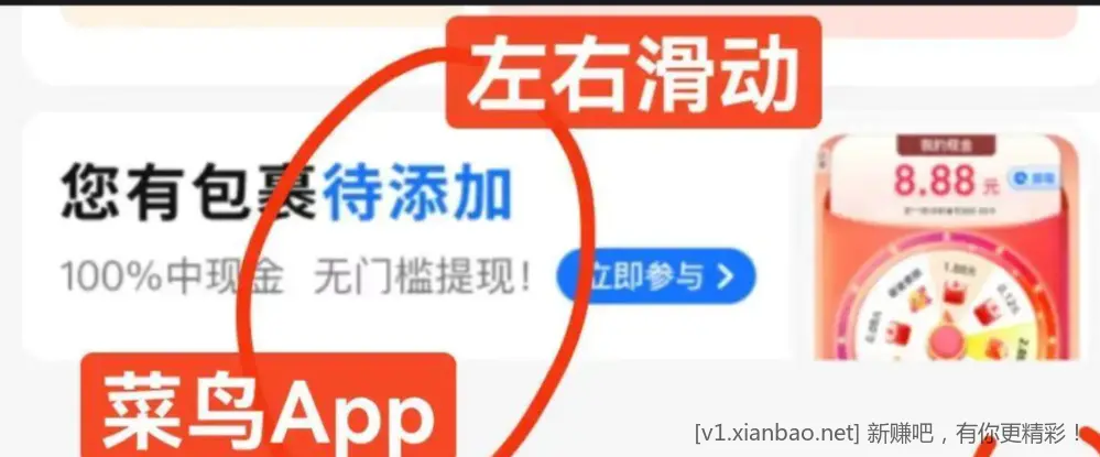 来撸现金红包提现支付宝秒到 - 线报酷