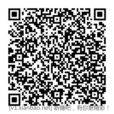 3个工行现金红包 - 线报酷