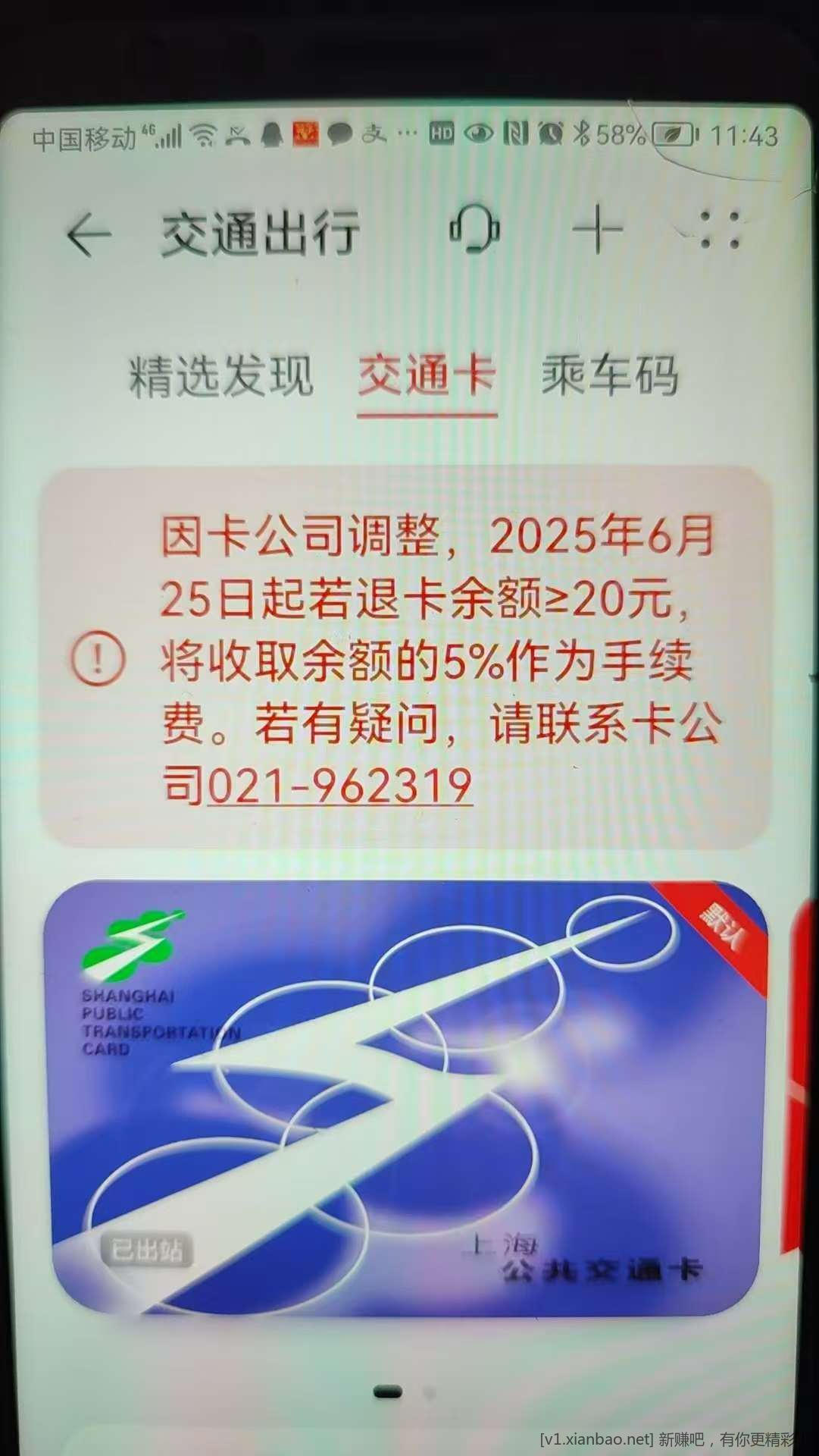 mmexport1750739026443.jpg