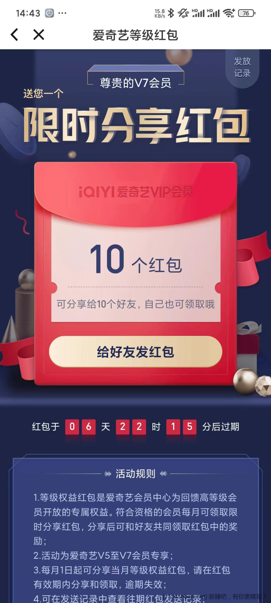 mmexport1750747454249.jpg