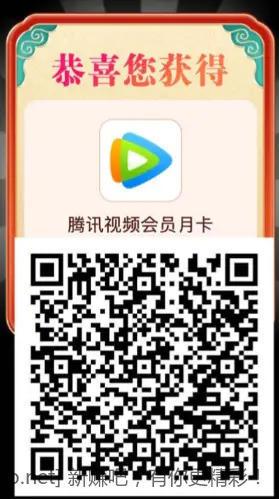联通速度去抽腾讯月卡现在水 - 线报酷