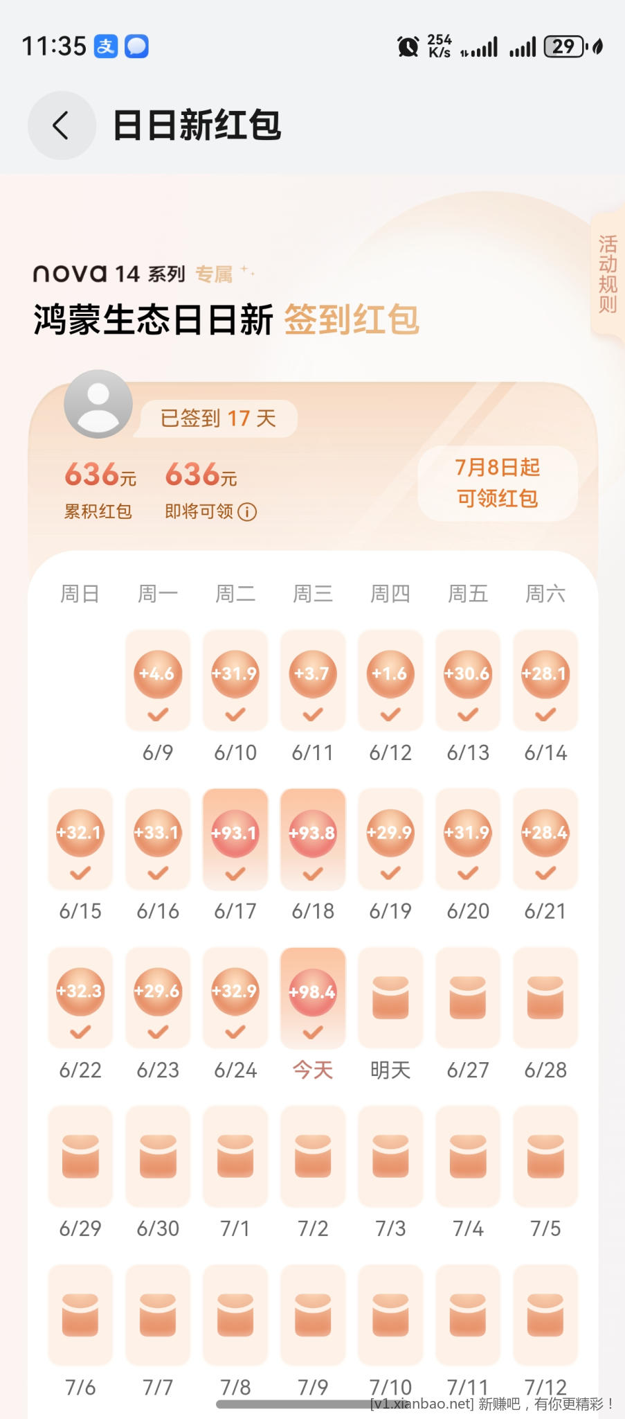screenshot_20250625_113552.jpg
