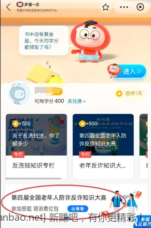 10个支付宝消费红包 - 线报酷