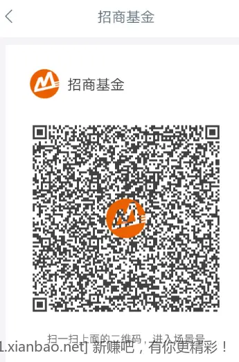 工行现金红包 - 线报酷