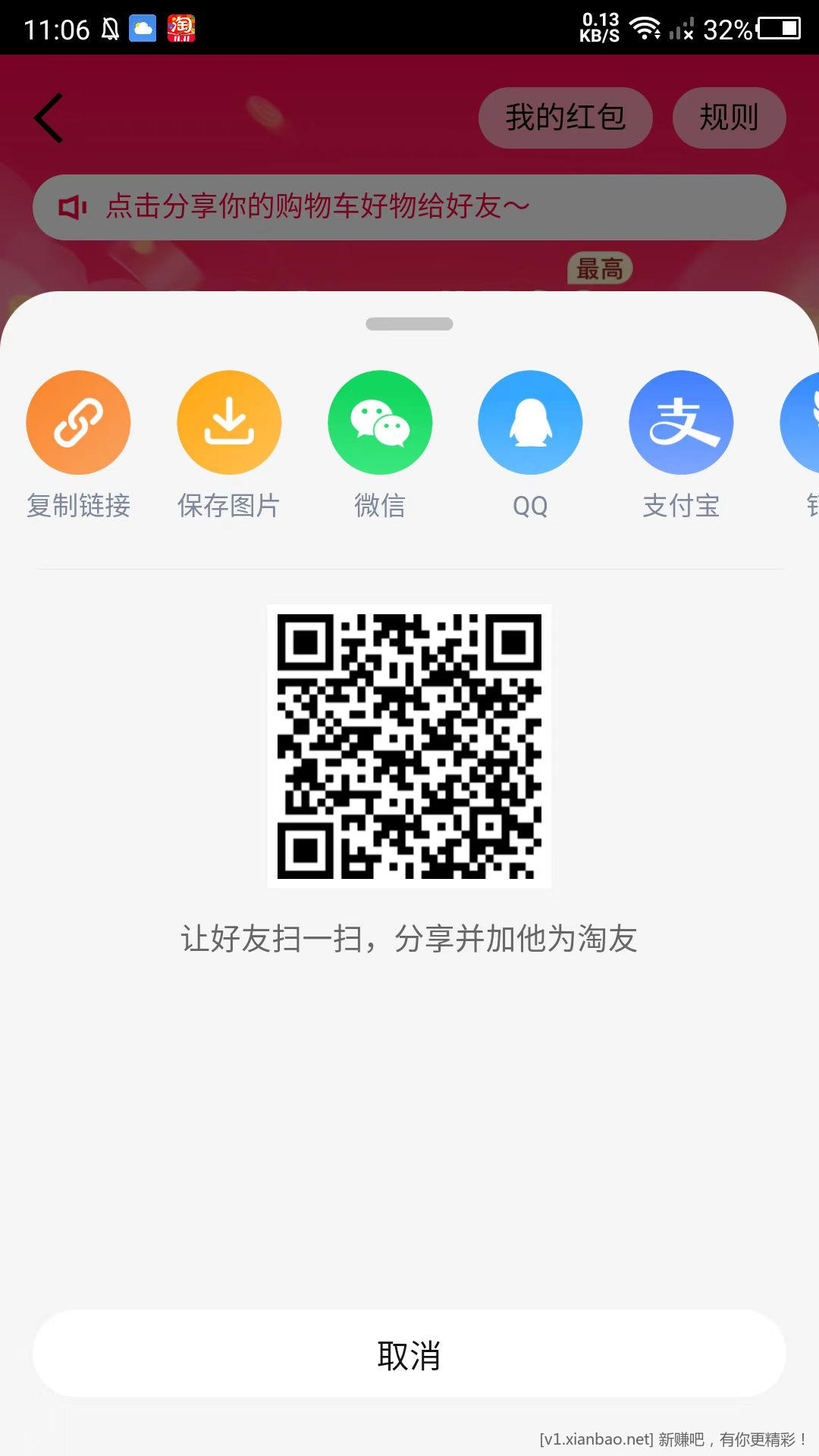 mmexport1750864010126.jpg
