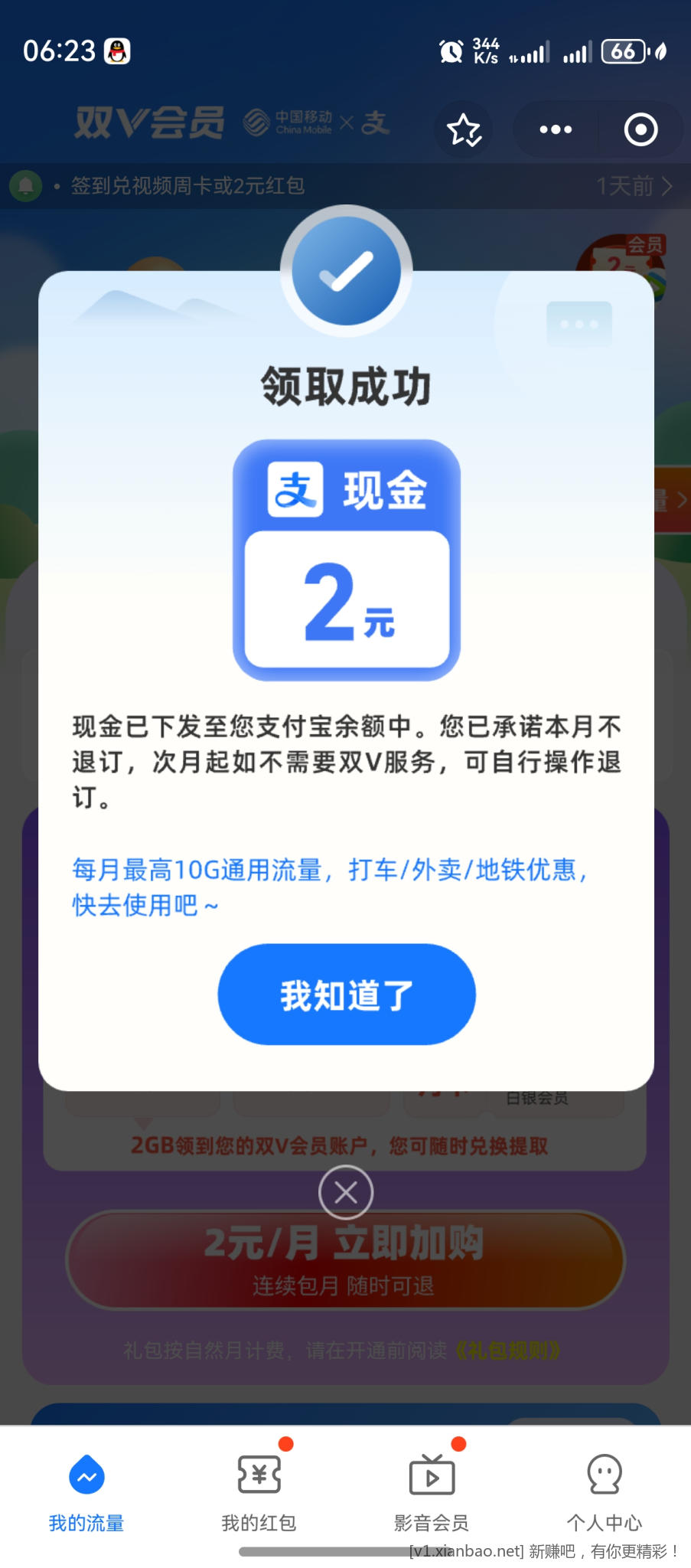 screenshot_20250626_062320.jpg