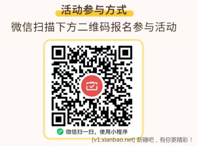 宁波银行微信立减金 - 线报酷