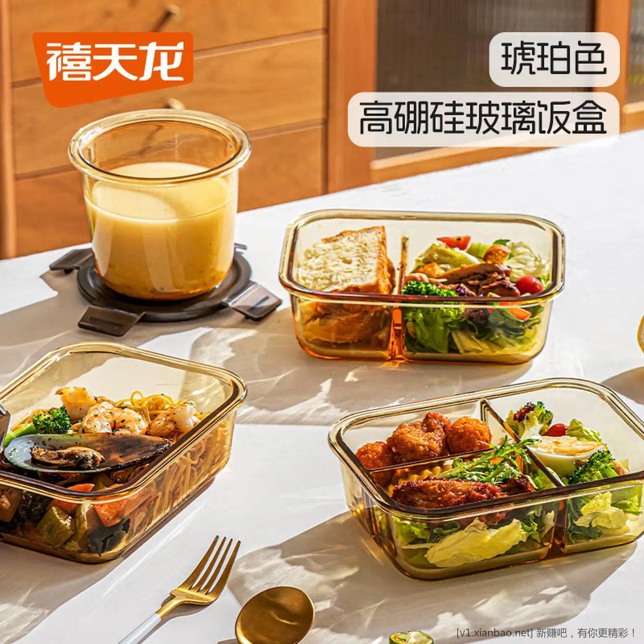 禧天龙高硼硅玻璃保鲜盒 3 件套 - 线报酷