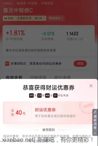 40大毛 - 线报酷