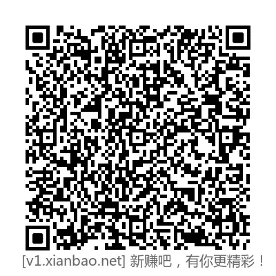 4个招行红包 - 线报酷