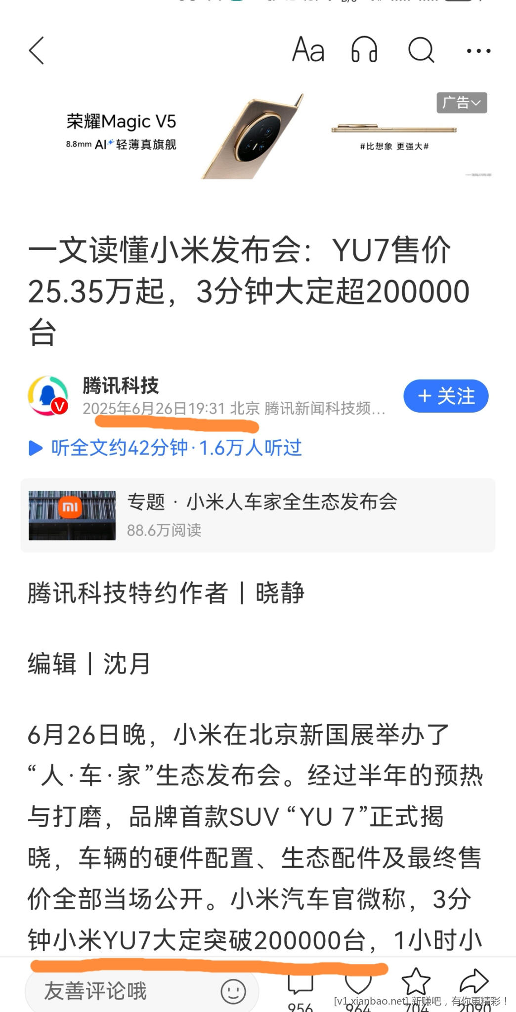 Screenshot_20250627_082152.jpg