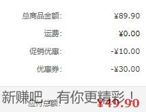 午羊 宁夏滩羊羊肉串 40串