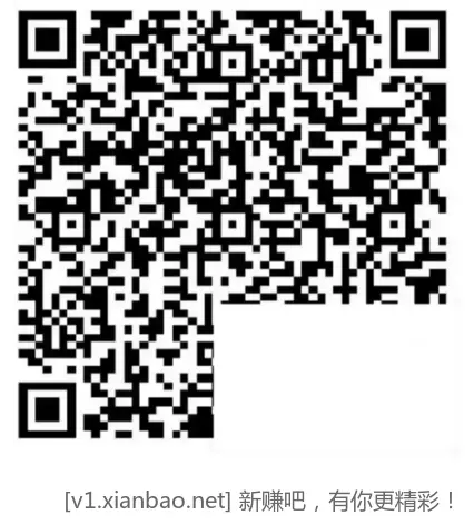 交行支付券，新 - 线报酷