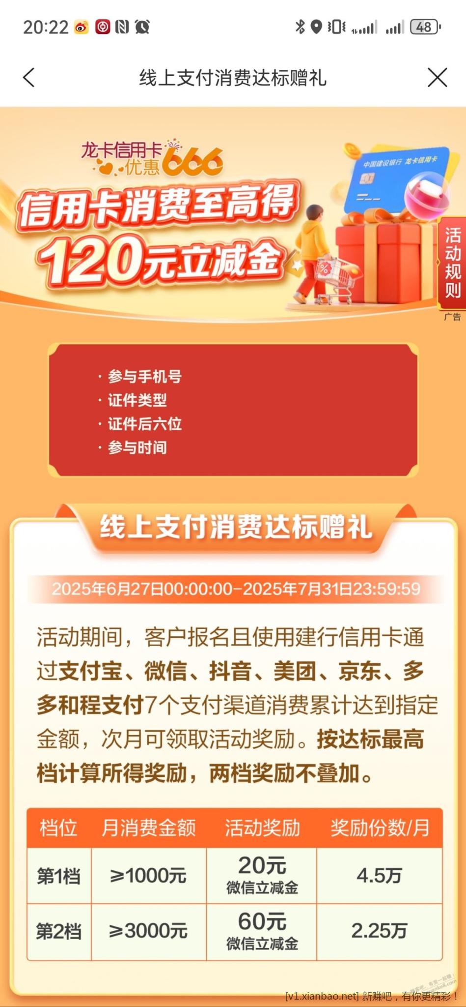 202458krqhmqnzcrhfozan.jpg