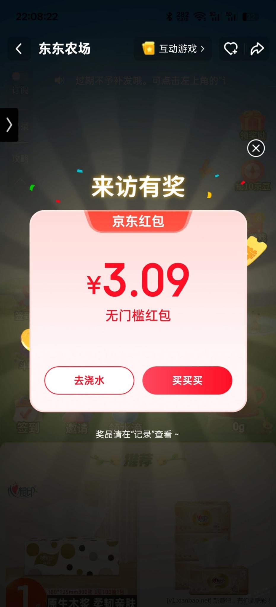 221110jtonrwjvk1onj3ry.jpg
